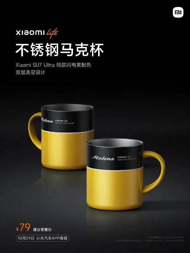雷軍分享產(chǎn)品“不銹鋼馬克杯”<strong></p>
<p>不銹鋼管件</strong>，此前29元不銹鋼“紙杯”賣爆:不銹鋼管件