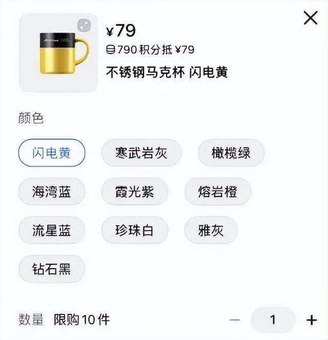 雷軍分享產(chǎn)品“不銹鋼馬克杯”<strong></p>
<p>不銹鋼管件</strong>，此前29元不銹鋼“紙杯”賣爆:不銹鋼管件