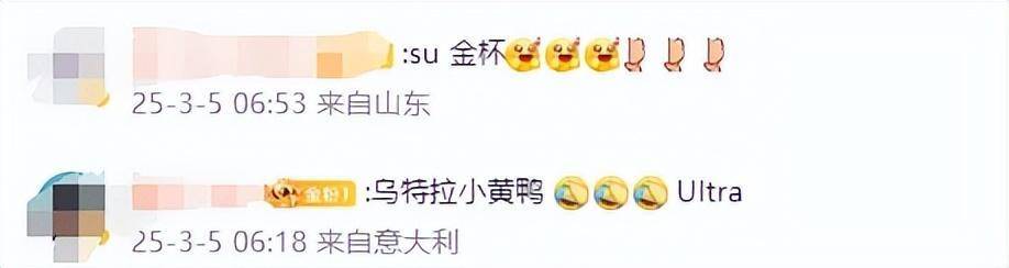 雷軍分享產(chǎn)品“不銹鋼馬克杯”<strong></p>
<p>不銹鋼管件</strong>，此前29元不銹鋼“紙杯”賣爆:不銹鋼管件