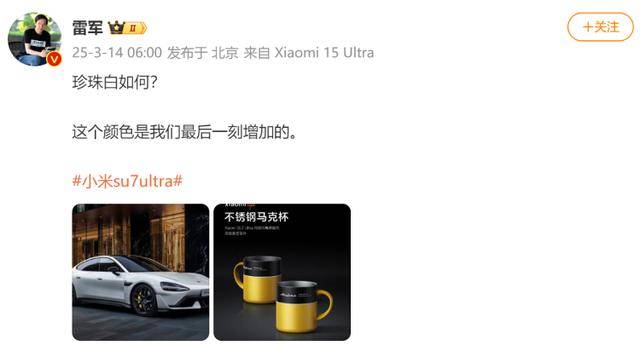 雷軍分享產(chǎn)品“不銹鋼馬克杯”，此前29元不銹鋼紙杯賣(mài)爆:不銹鋼管件
