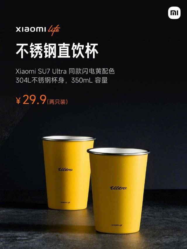 雷軍分享產(chǎn)品“不銹鋼馬克杯”<strong></p>
<p>不銹鋼管件</strong>，此前29元不銹鋼紙杯賣爆:不銹鋼管件